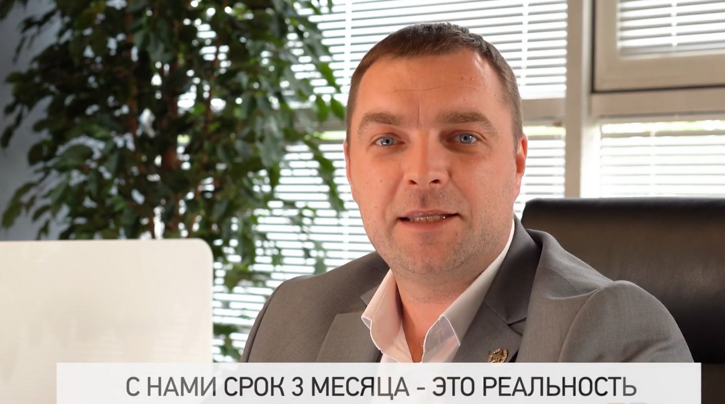 Как оснастить школу за 3 месяца